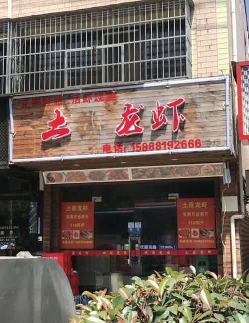 店面名称起名(网店名称)