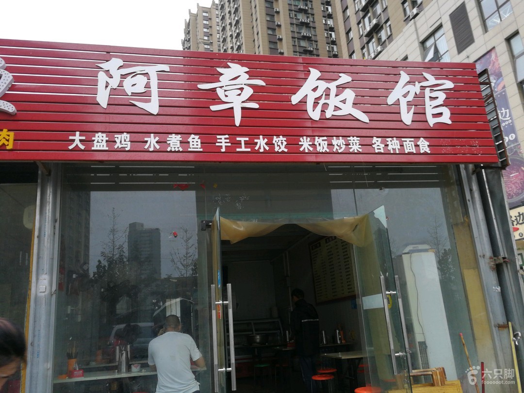 店面名称起名(网店名称)