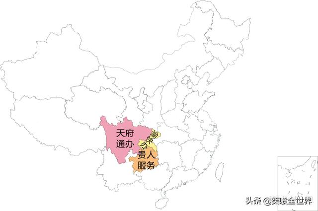 官方也用谐音梗？各省服务平台起名，幽默还有含义