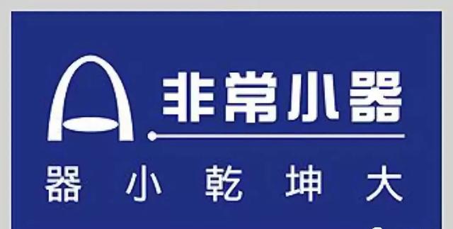 让人一听就有欲望来的农场名字，你会取吗？