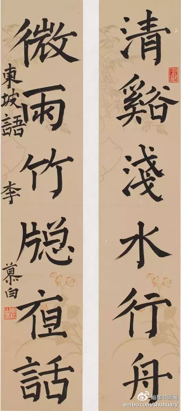 八字对联书法作品欣赏(春联书法对联精品欣赏)