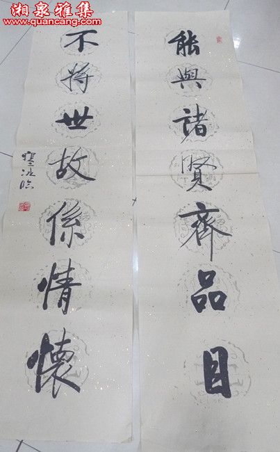 八字对联书法作品欣赏(春联书法对联精品欣赏)