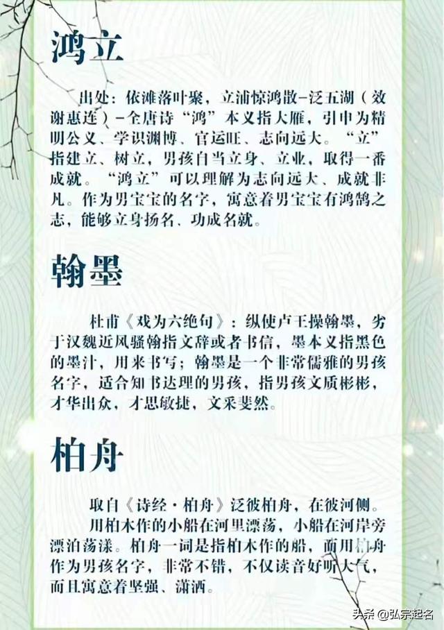 瀹濆疂璧峰悕锛氱洿鍐蹭簯闇勭殑鐢峰鍚嶏紝鏈夎瑙ｆ湁鍑哄