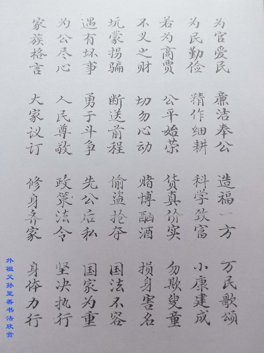 取个姓郭男孩名字(男孩名字大全)