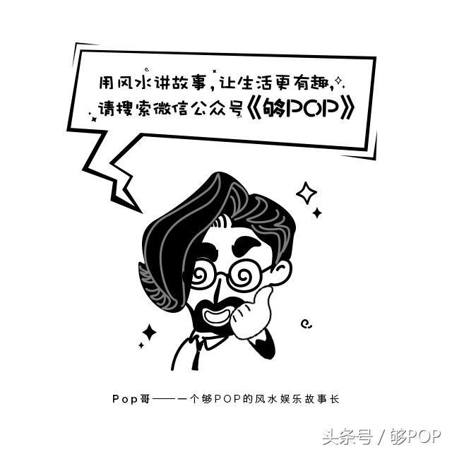 「够pop命数漫画」牙齿颗数决定命理运势