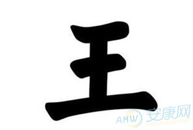 带木的名字女孩名字(带木的字男孩名字)