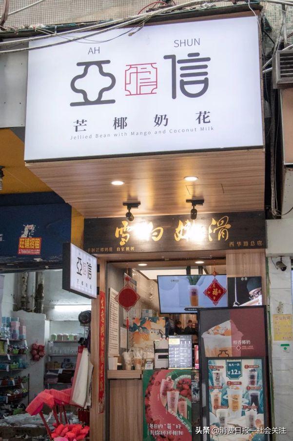 过目不忘的川菜饭店名字(独一无二的餐馆名字)