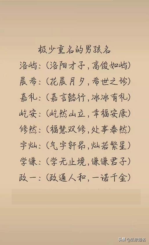 宝宝起名：牛年宝宝绝美女孩名字