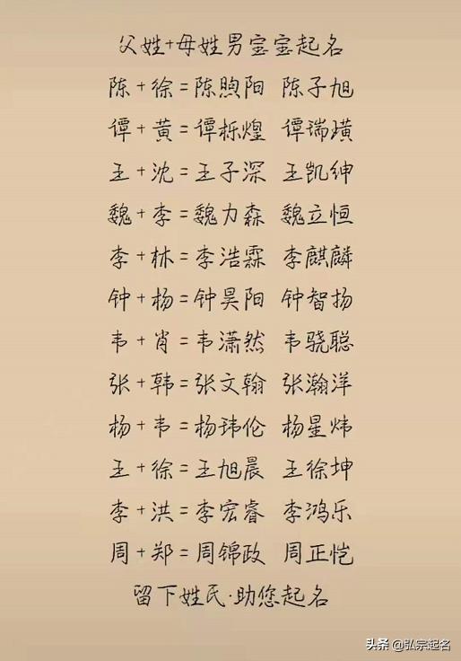 宝宝起名：牛年宝宝绝美女孩名字