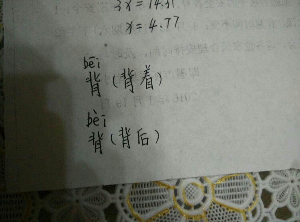 八字的组词(雨字怎么组词)