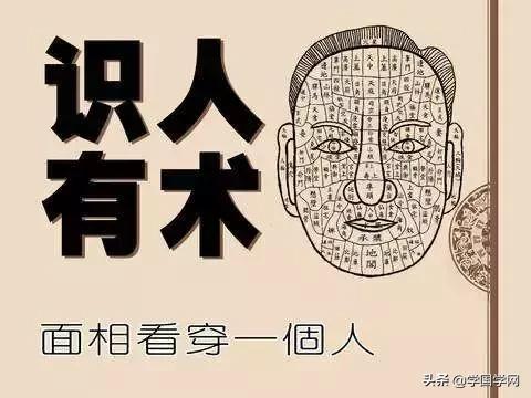 旺夫相的女人什么样？几个明显的特征，你有几个？