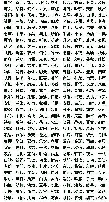 李姓女孩名字三个字(李姓单字女孩名字大全)