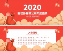 2020年鼠年生辰八字(鼠年宝宝生辰八字起名)