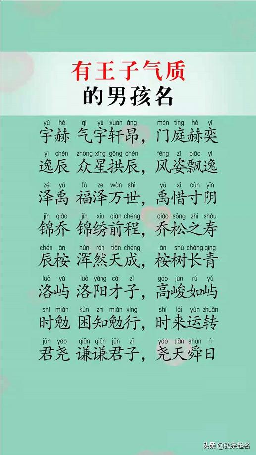 寮犲濂冲鍙栬繖浜涘悕瀛楋紝鑷甫鍏夌幆锛屾湁姘旇川