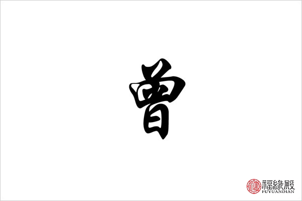 莫起名(2020莫姓名字)