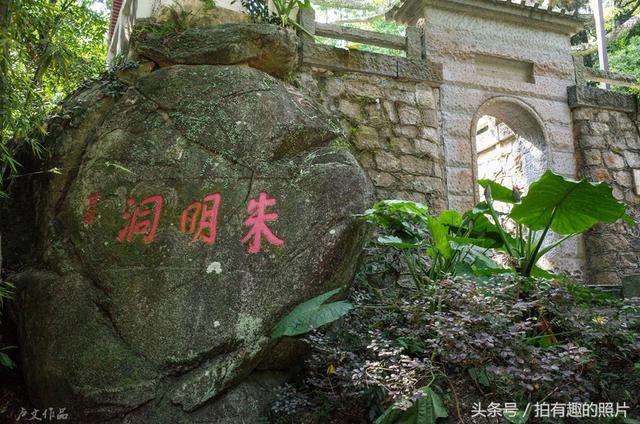 广东罗浮山，南粤风水宝地，道教七大洞天之一