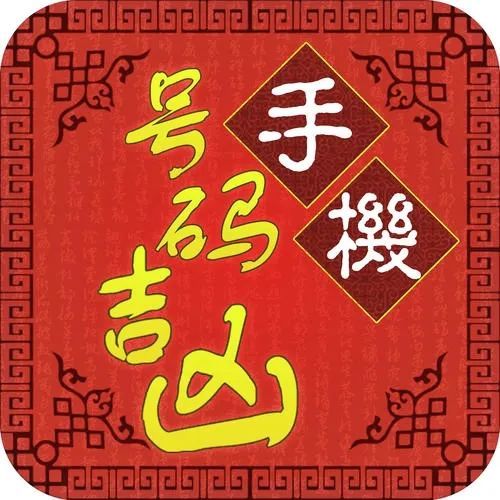 输入生辰八字免费算婚期(生辰八字结婚吉日查询)