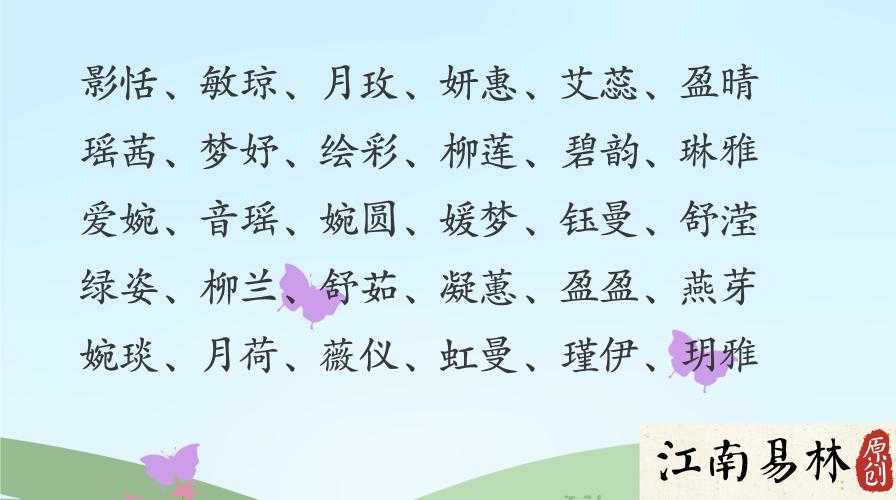 盛字起名(男孩姓盛取什么名字好)