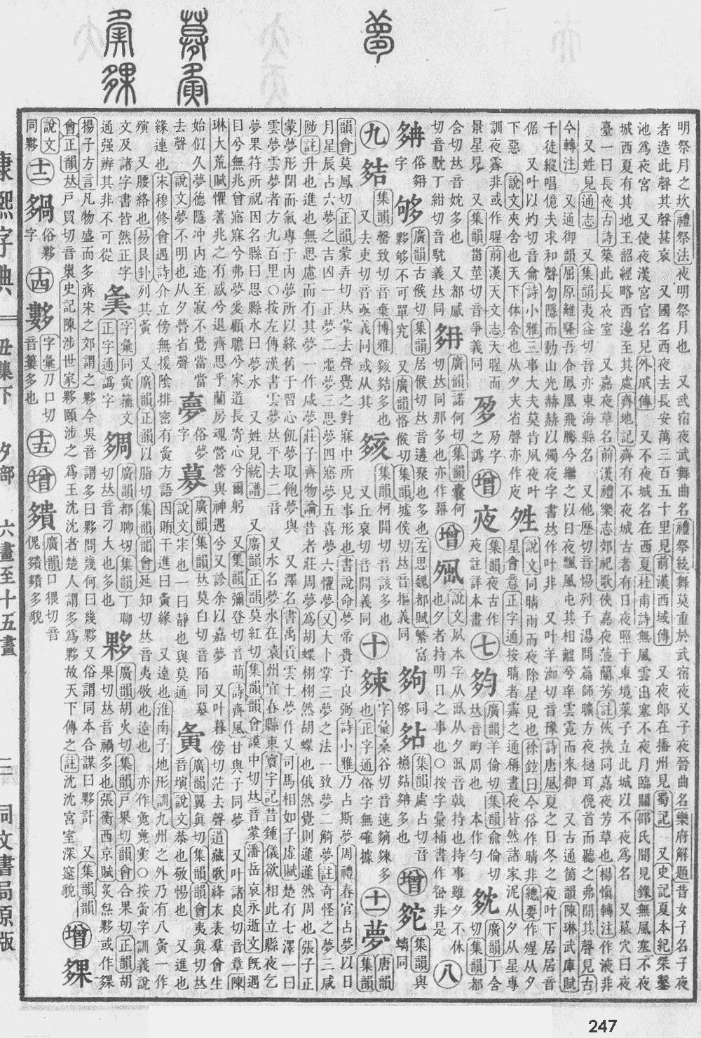 盛字起名(男孩姓盛取什么名字好)