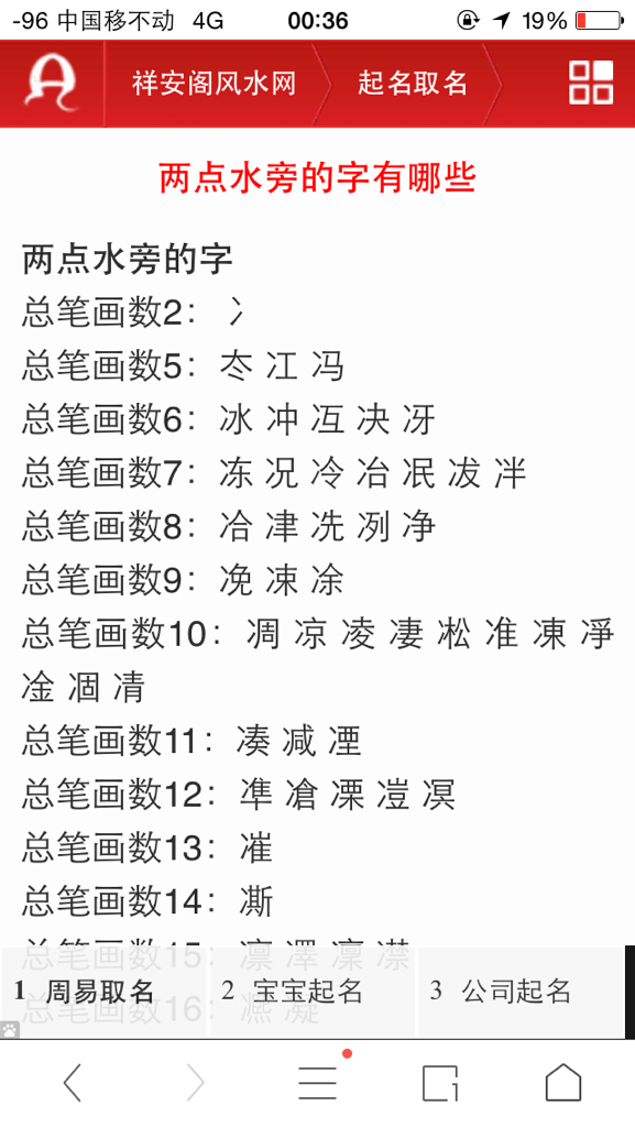 方姓女孩名字独特(高雅有诗意的女孩名字)