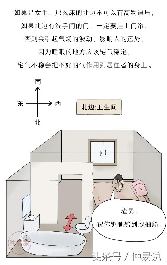 3种催旺桃花运，帮助夫妻感情顺利的卧室风水