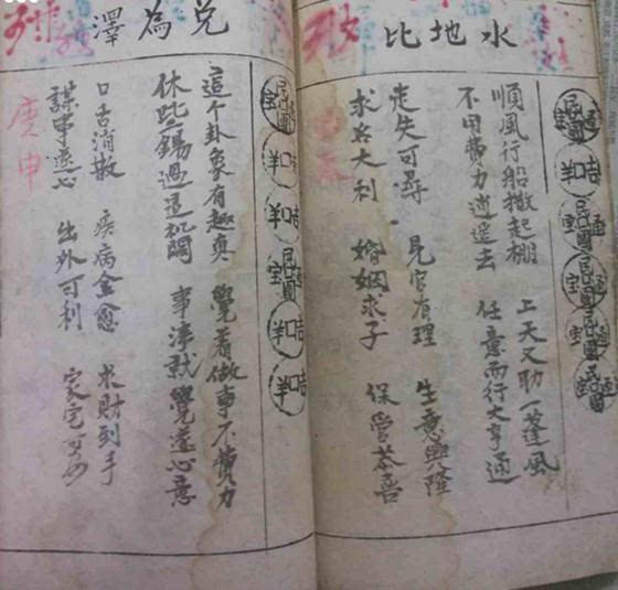 八字测另一半家境免费(免费八字测正缘长相)