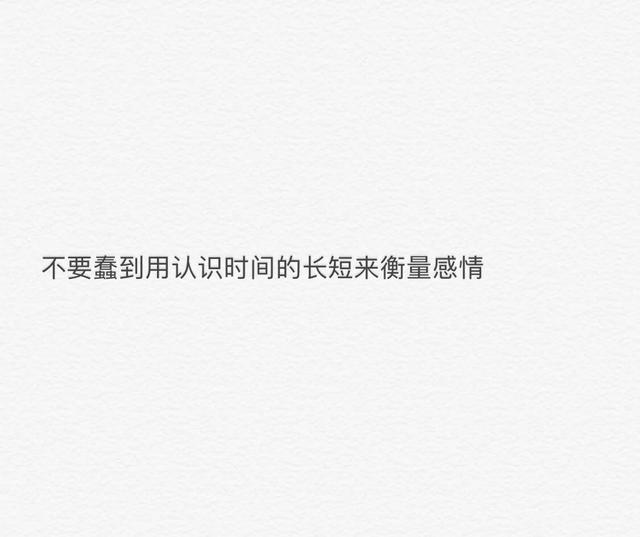 说一句你收藏已久的句子！风水轮流转，我受过的苦你一样也逃不掉