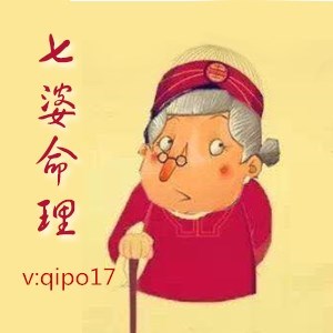 八字合不合怎么算出来的(怎样看俩人八字是否相合)