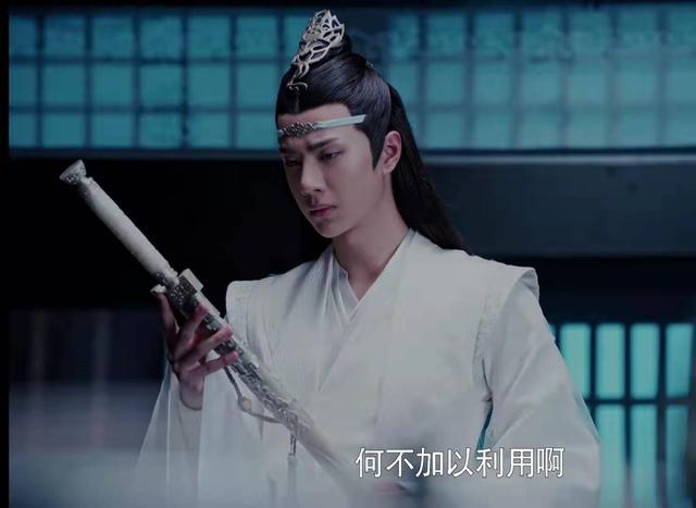 《陈情令》魏无羡的剑名那么随便，为何给笛子取名“陈情”？