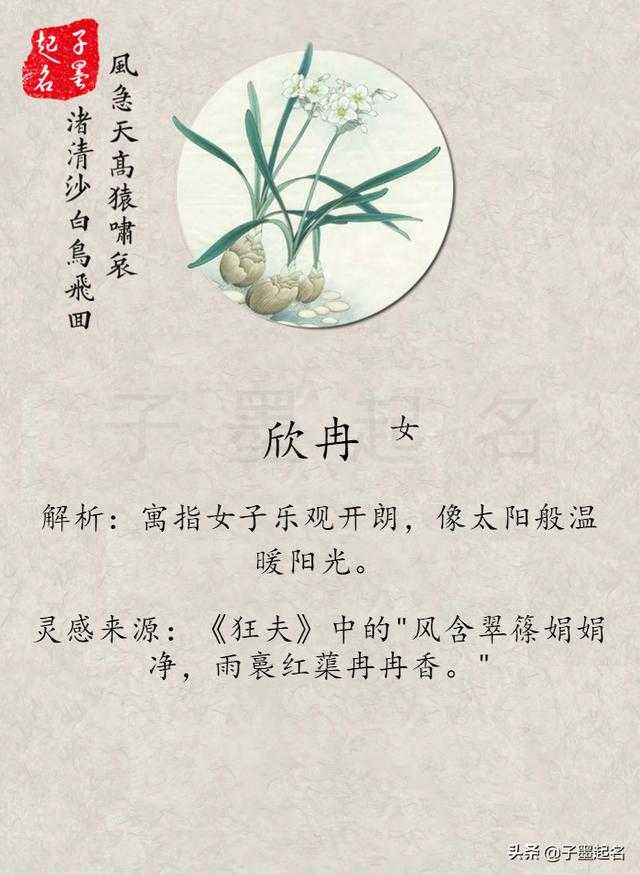 邓氏姓名大全(桂氏姓名大全)