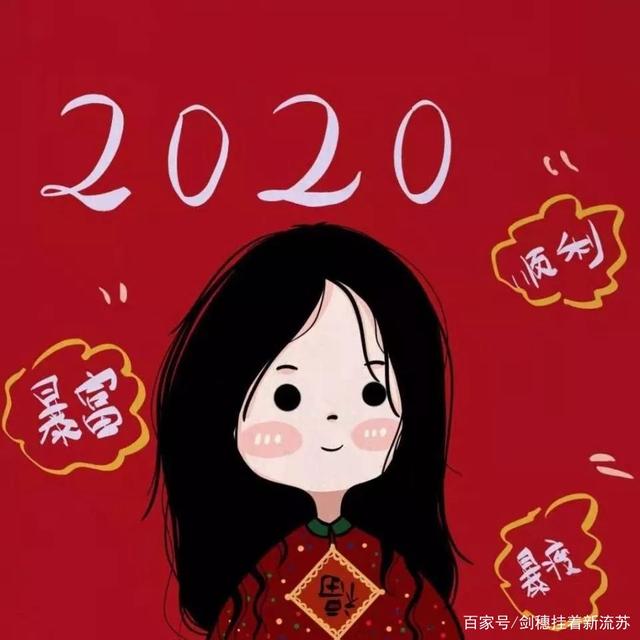 2020鼠年姓李男宝宝名字(2020鼠李姓女宝宝名字)