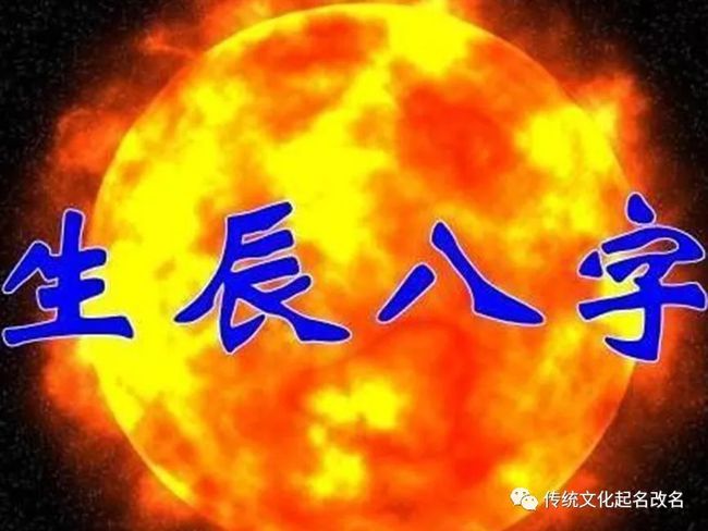 两个人算八字合不合(怎样看夫妻两人八字合不合)