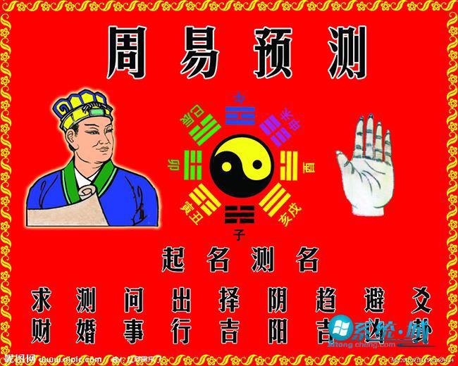 生辰八字中缺水(生辰八字怎么看)