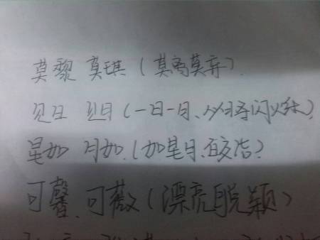 取名姓蔡男孩名字(姓蔡100分的名字有哪些)