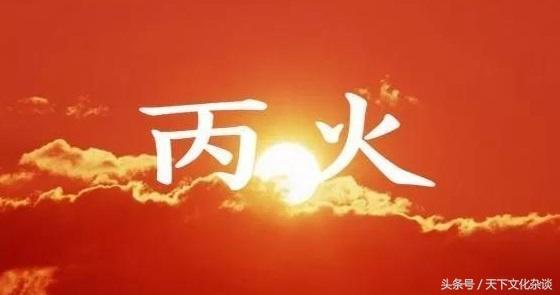 八字精髓：解析十天干身强身弱定用神口诀