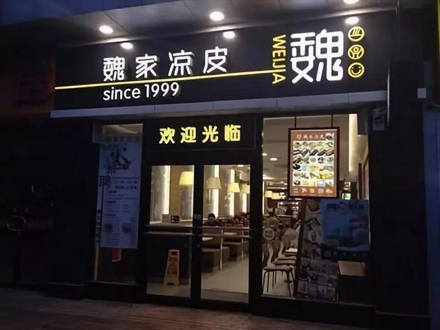 研究了好多餐厅发现，餐厅取名这件事儿还真挺有讲究！