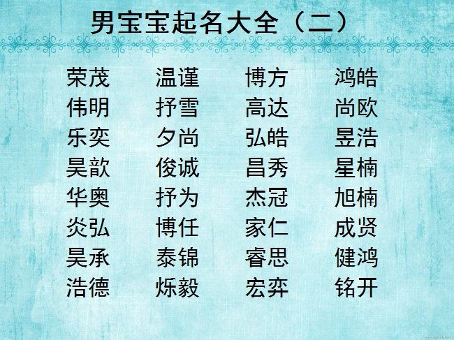 测生辰八字名字(免费自动取名100分)