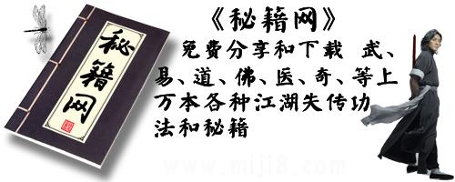 二十年前在乡下废品回收站里淘到了一堆珍藏版的风水古籍共145本