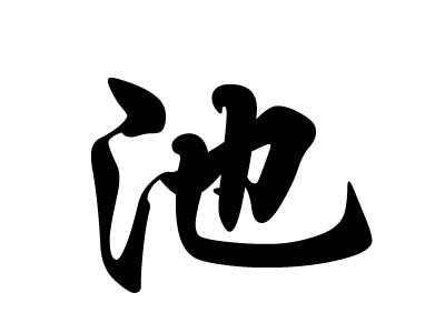 霖取名字男孩名字(新生儿取名2021年好名字)