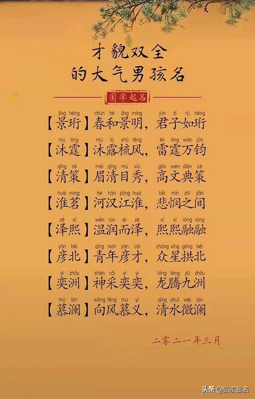 宝宝起名：才貌双全的牛宝宝名字，你知道吗？