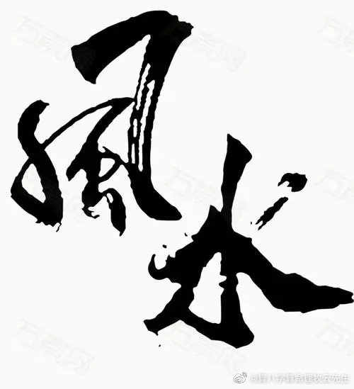 易安居免费测八字(周易算命)