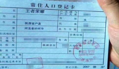 名字有这么重要吗？爷爷花1000元找大师给娃起了个名字