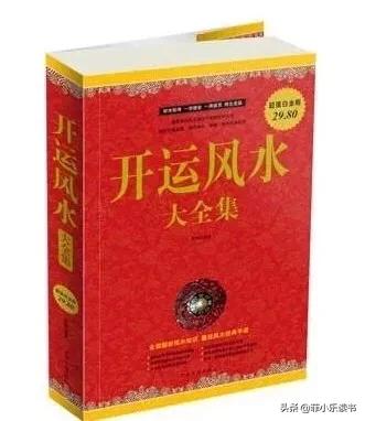 风水书单：学习风水运势知识的20本入门书｜附电子书+音频课程