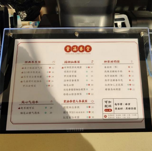 奶茶的店名字大全集(奶茶店取名宝典)