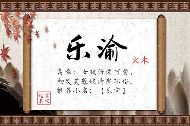 起名金水木的字都有哪些(带金和水的公司名字)