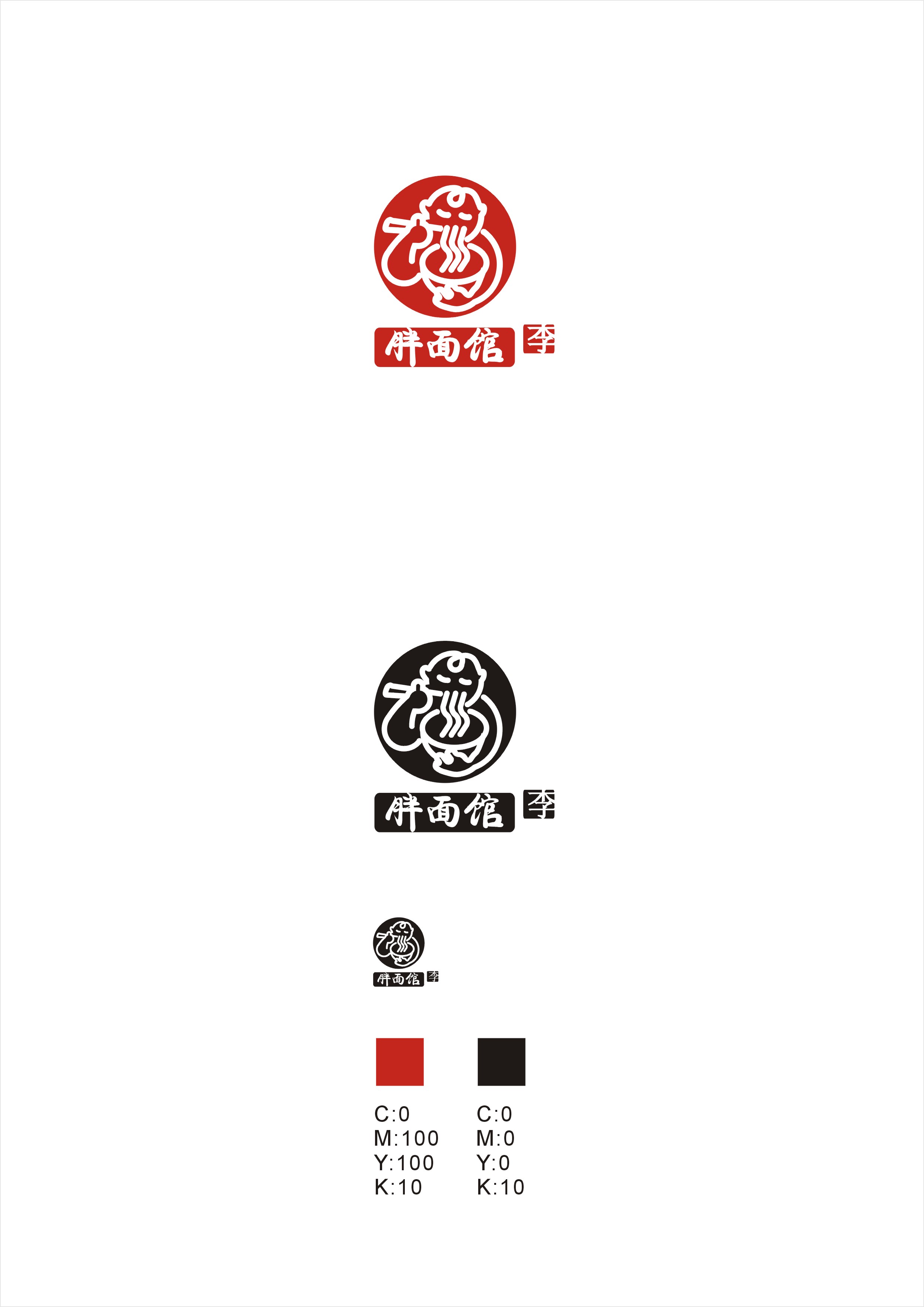 面馆起名大全(个性面馆名字)