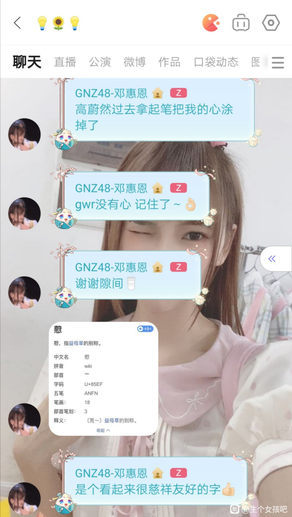 邓氏女孩起名(姓邓的女宝宝取名大全)