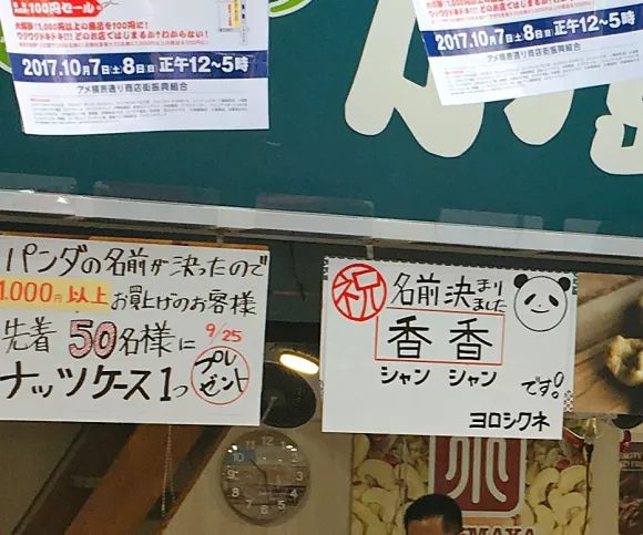 百货商店起名大全(百货店名称上档次)