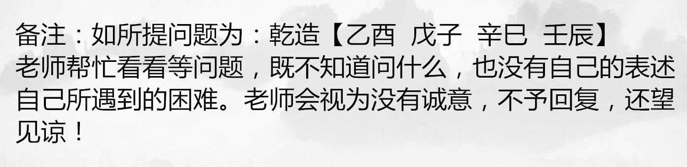 八字命理：关于从格的判定标准「实用篇」