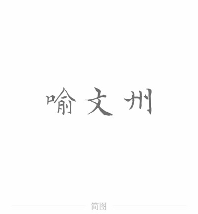 橙字起名(水果起名字好听的名字女)